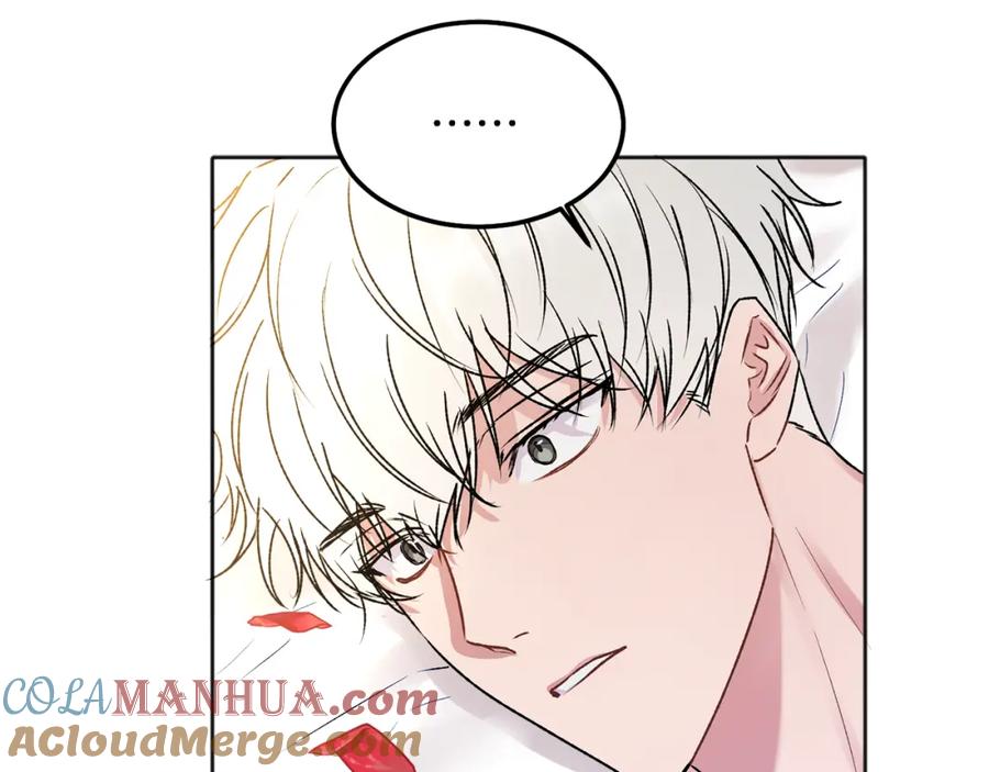 哥哥，别哭 - 番外一 蜜月旅行 - 第145张图