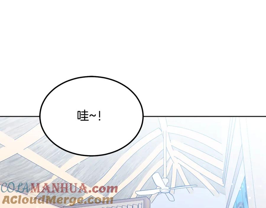 哥哥，别哭 - 番外一 蜜月旅行 - 第61张图