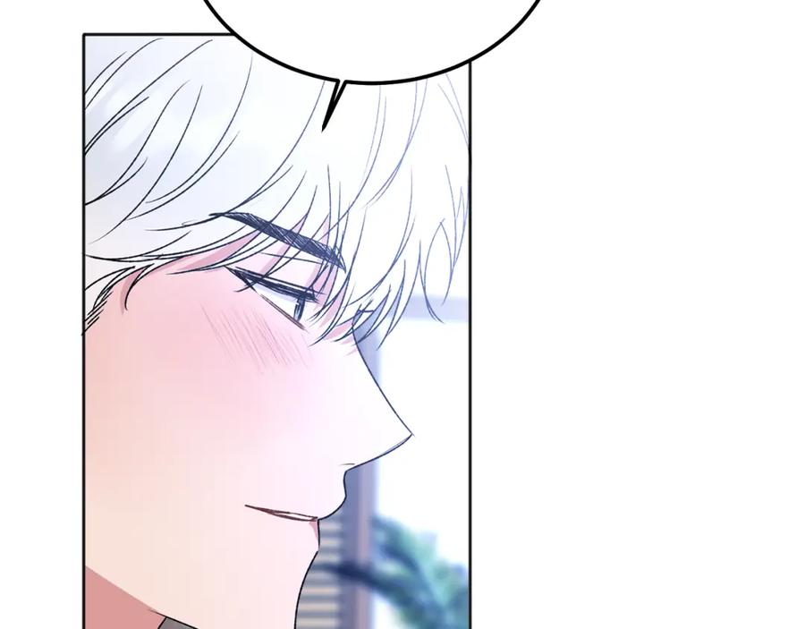 哥哥，别哭 - 番外一 蜜月旅行 - 第72张图