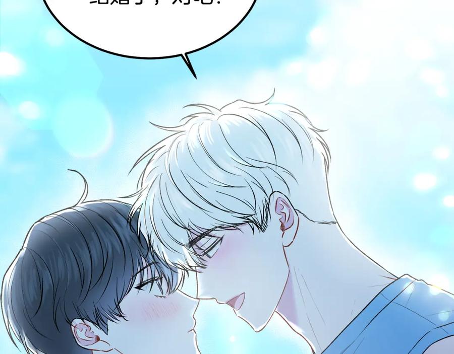 哥哥，别哭 - 番外一 蜜月旅行 - 第103张图