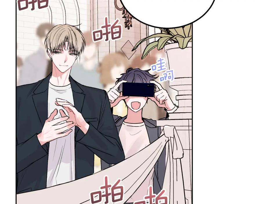 哥哥，别哭 - 番外一 蜜月旅行 - 第19张图