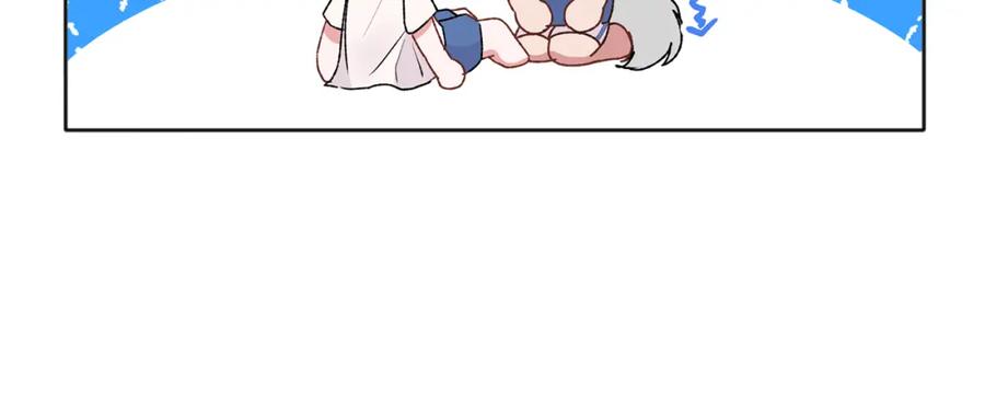 哥哥，别哭 - 番外一 蜜月旅行 - 第134张图