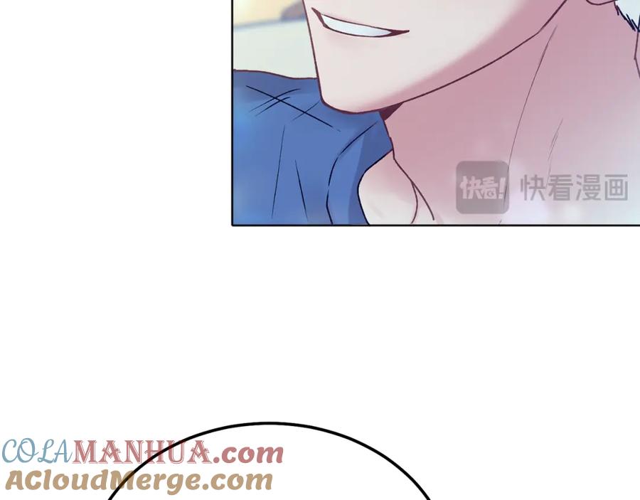 哥哥，别哭 - 番外一 蜜月旅行 - 第81张图