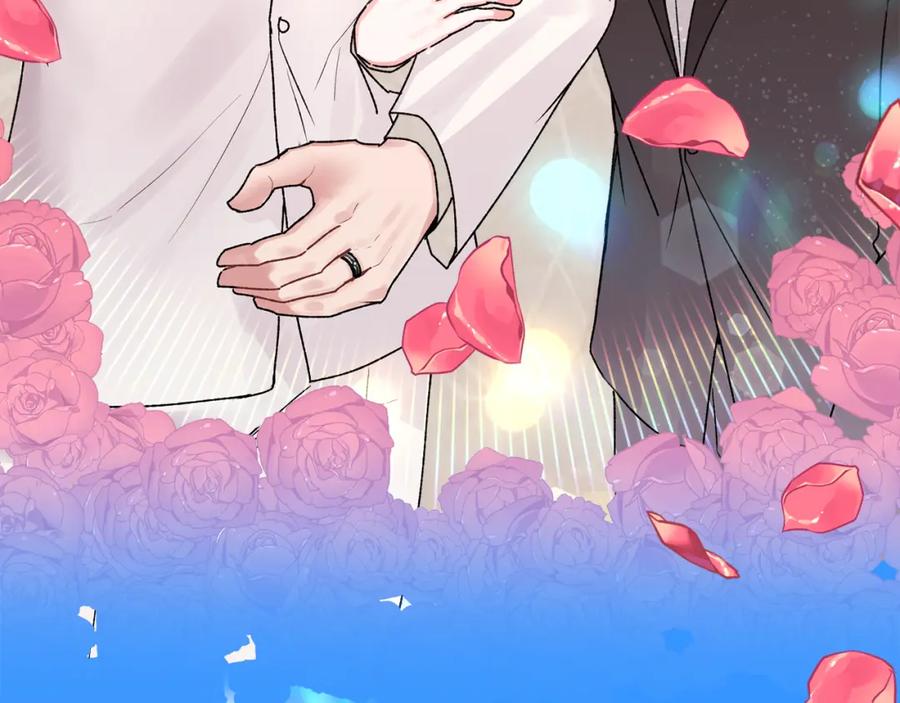 哥哥，别哭 - 番外一 蜜月旅行 - 第30张图