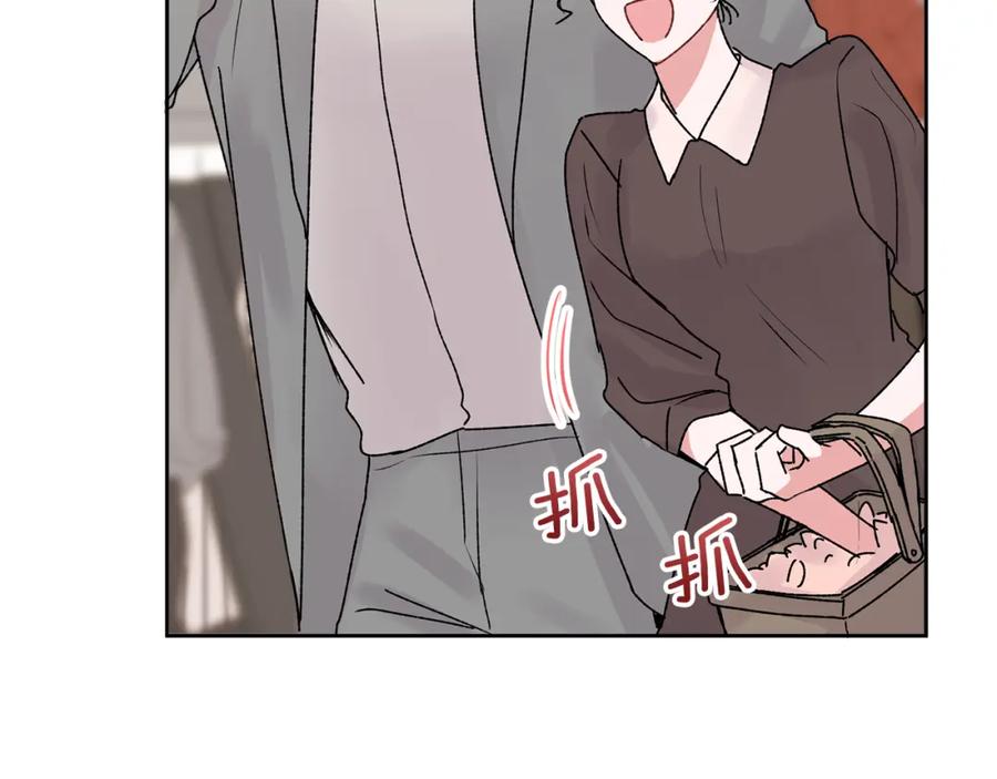 哥哥，别哭 - 番外一 蜜月旅行 - 第22张图