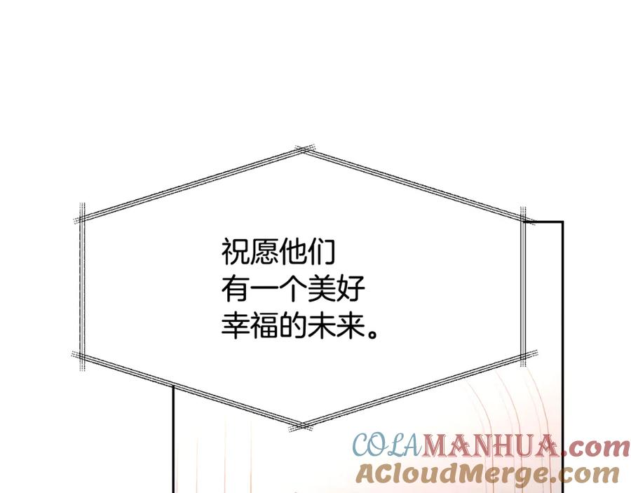 哥哥，别哭 - 番外一 蜜月旅行 - 第9张图