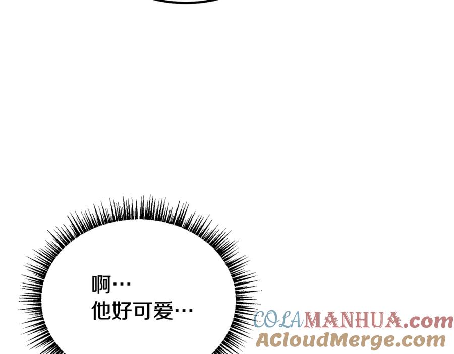 哥哥，别哭 - 番外一 蜜月旅行 - 第85张图