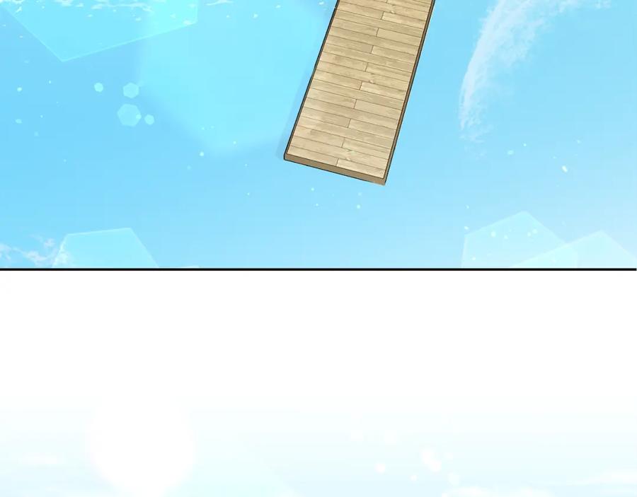 哥哥，别哭 - 番外一 蜜月旅行 - 第43张图