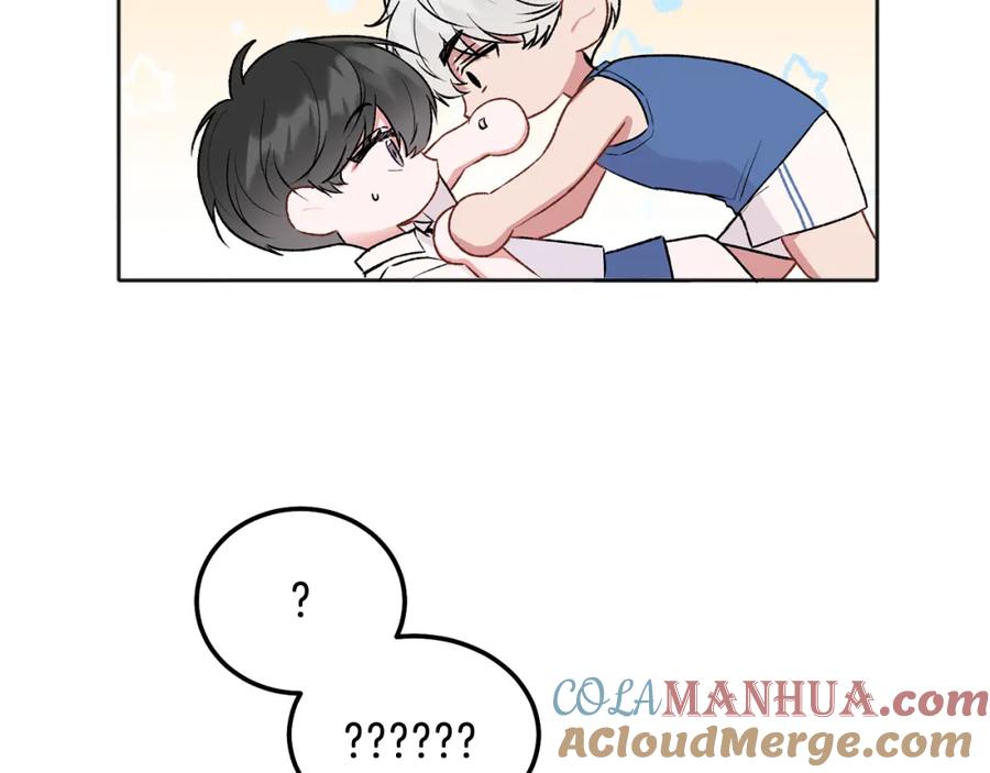 哥哥，别哭 - 番外一 蜜月旅行 - 第125张图