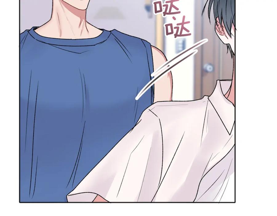 哥哥，别哭 - 番外一 蜜月旅行 - 第64张图