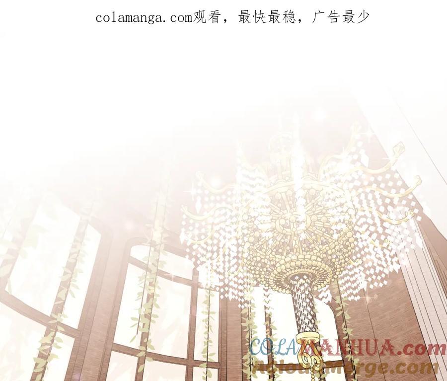 哥哥，别哭 - 番外一 蜜月旅行 - 第1张图