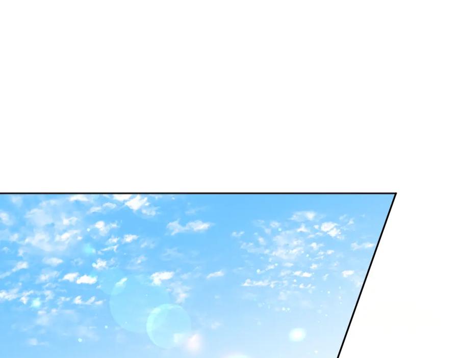 哥哥，别哭 - 番外一 蜜月旅行 - 第40张图