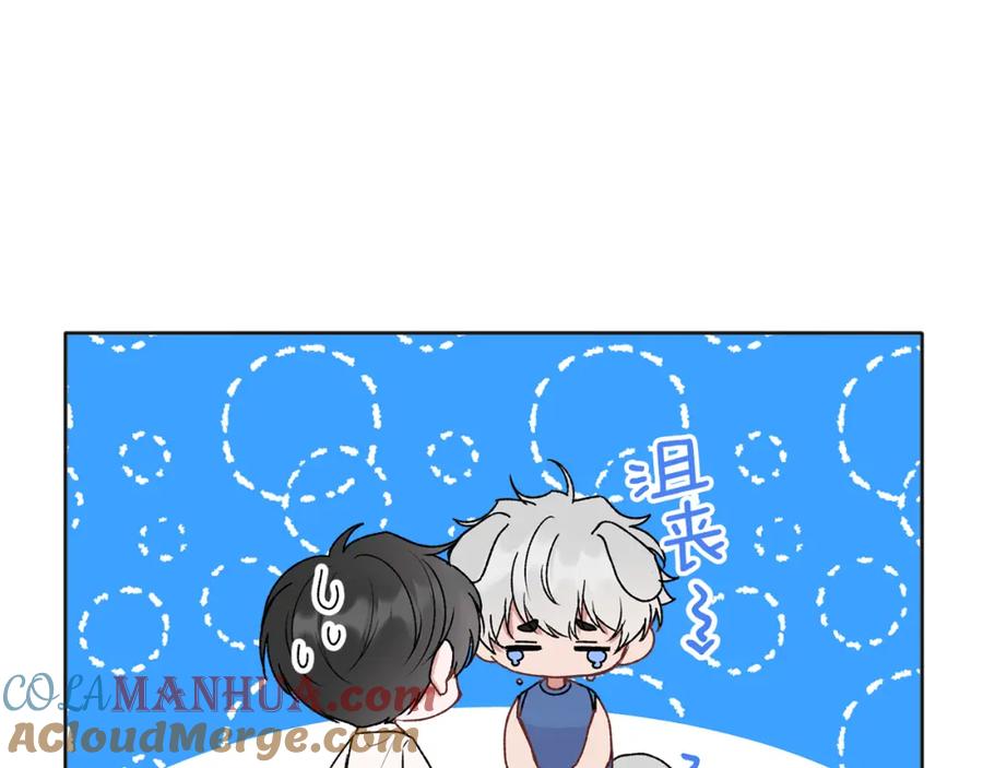 哥哥，别哭 - 番外一 蜜月旅行 - 第133张图