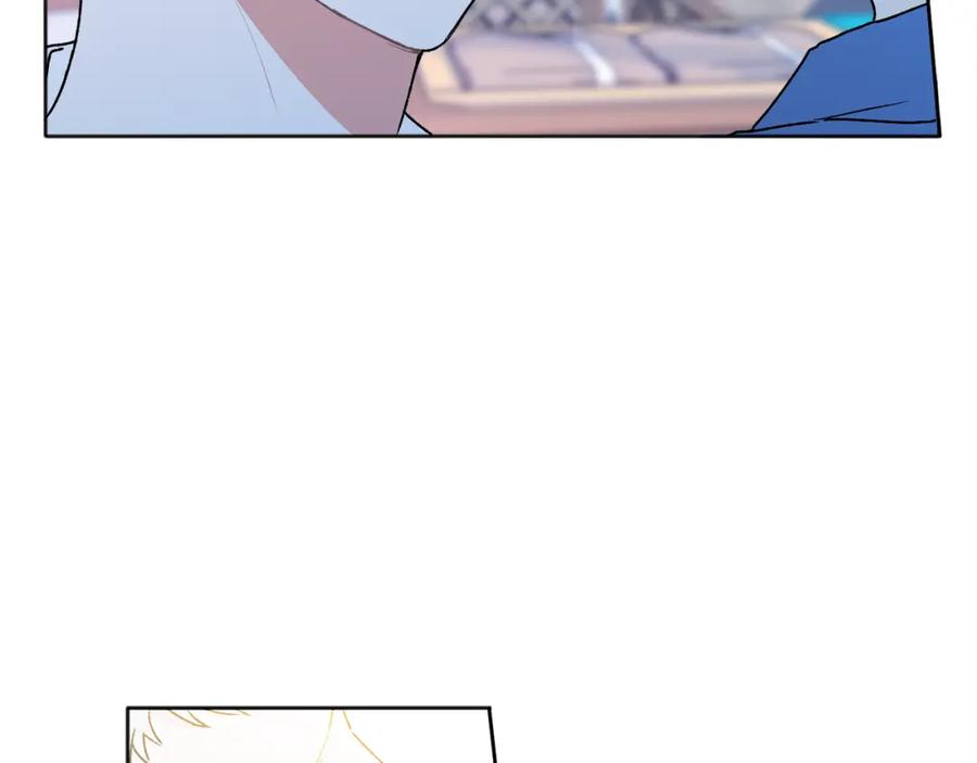 哥哥，别哭 - 番外一 蜜月旅行 - 第110张图