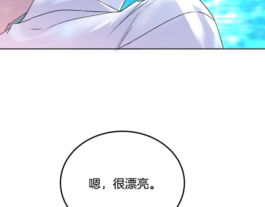 哥哥，别哭 - 番外一 蜜月旅行 - 第71张图