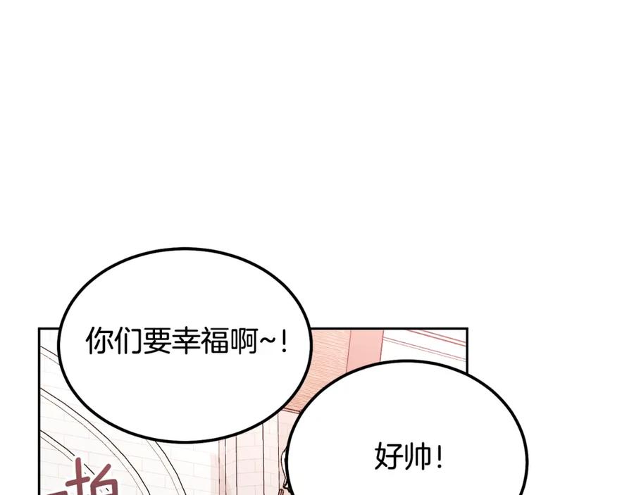 哥哥，别哭 - 番外一 蜜月旅行 - 第18张图