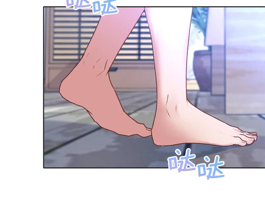 哥哥，别哭 - 番外一 蜜月旅行 - 第74张图