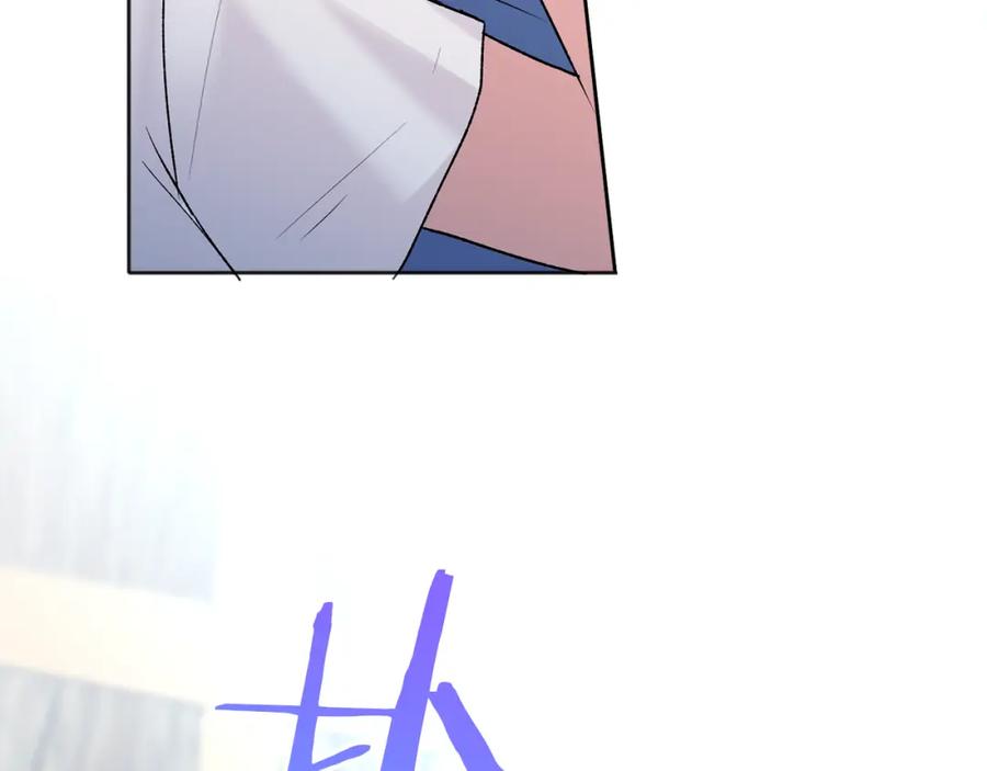 哥哥，别哭 - 番外一 蜜月旅行 - 第112张图