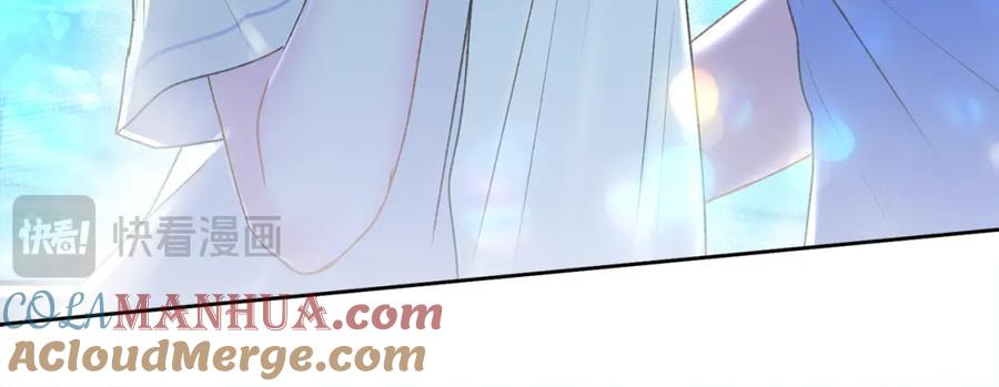 哥哥，别哭 - 番外一 蜜月旅行 - 第105张图