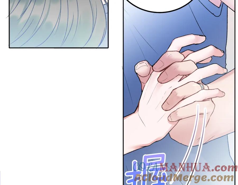 哥哥，别哭 - 番外一 蜜月旅行 - 第101张图