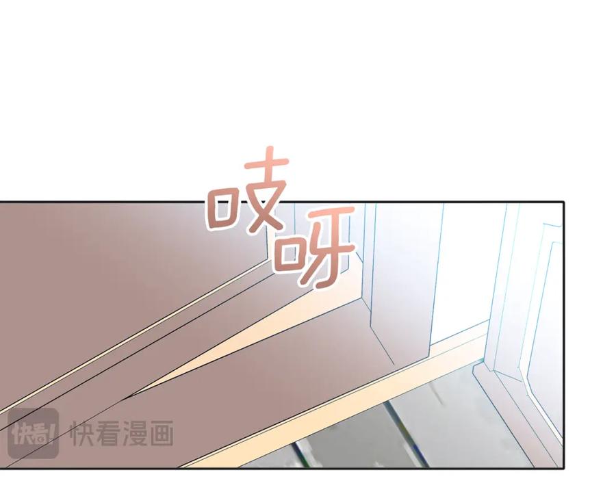 哥哥，别哭 - 番外一 蜜月旅行 - 第60张图