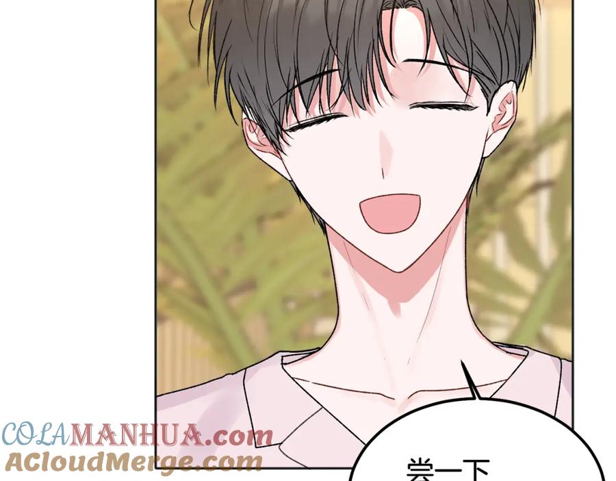 哥哥，别哭 - 番外二 惊喜 - 第21张图