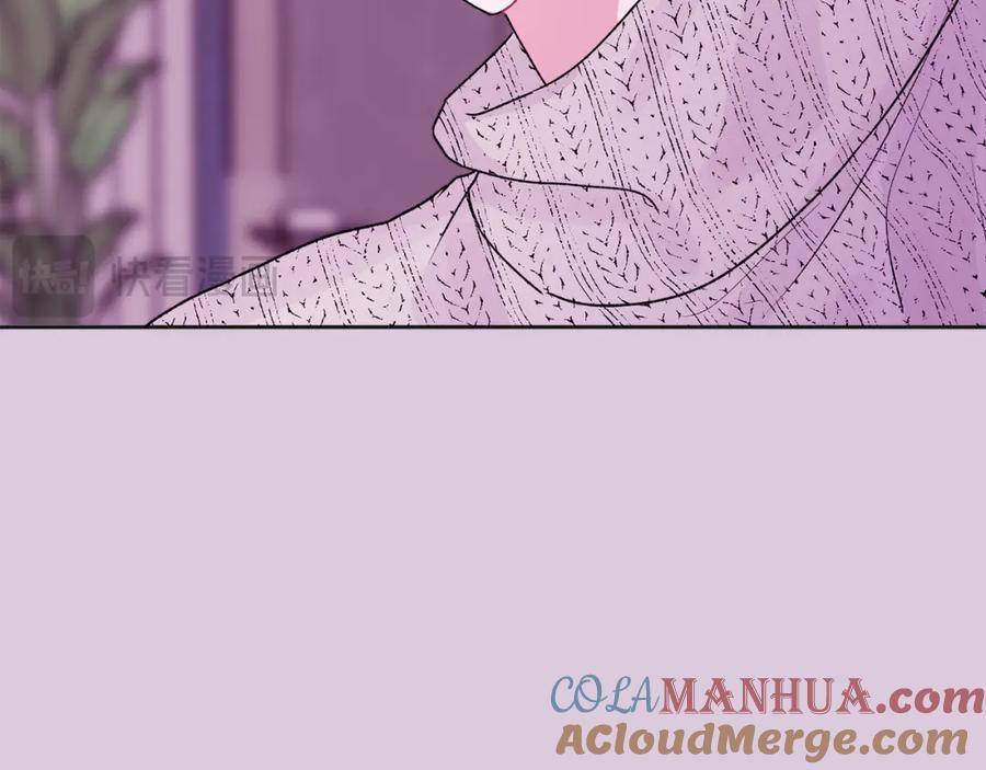 哥哥，别哭 - 番外二 惊喜 - 第53张图