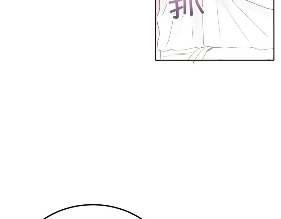 哥哥，别哭 - 番外二 惊喜 - 第98张图