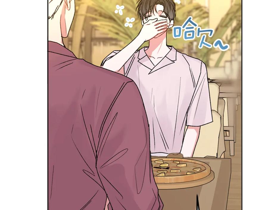 哥哥，别哭 - 番外二 惊喜 - 第10张图