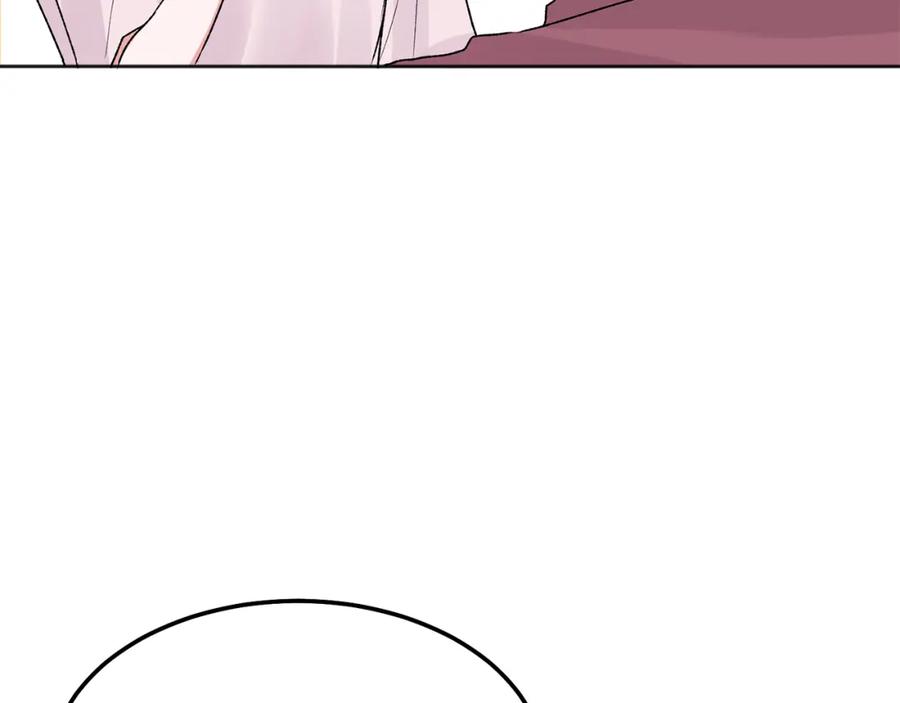 哥哥，别哭 - 番外二 惊喜 - 第68张图