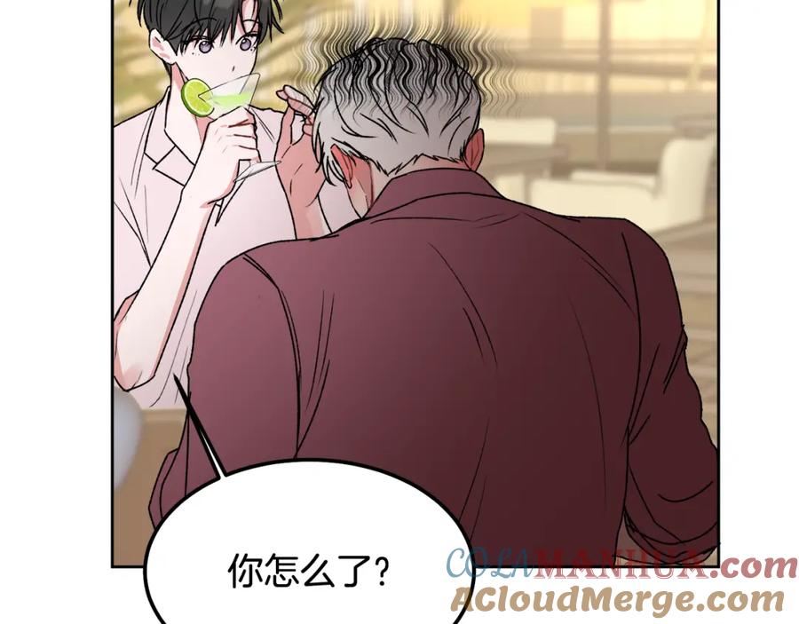 哥哥，别哭 - 番外二 惊喜 - 第77张图