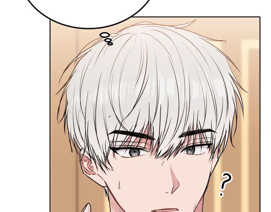 哥哥，别哭 - 番外二 惊喜 - 第107张图