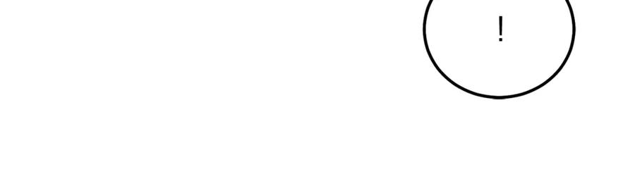 哥哥，别哭 - 番外二 惊喜 - 第118张图