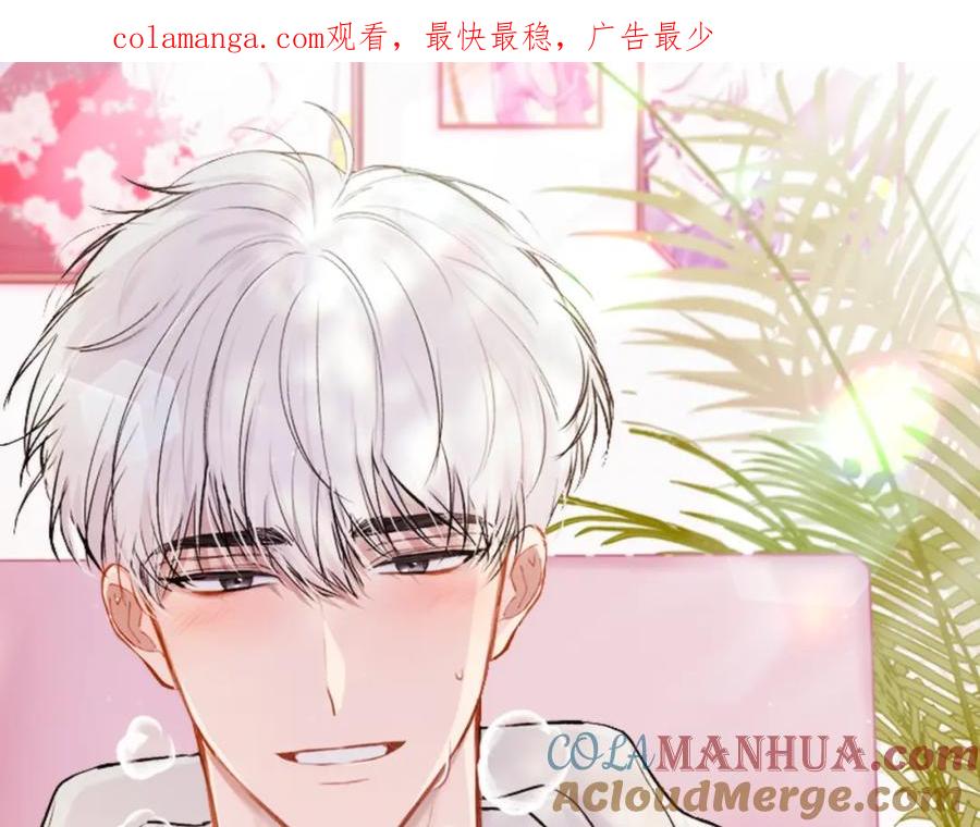 哥哥，别哭 - 番外二 惊喜 - 第1张图