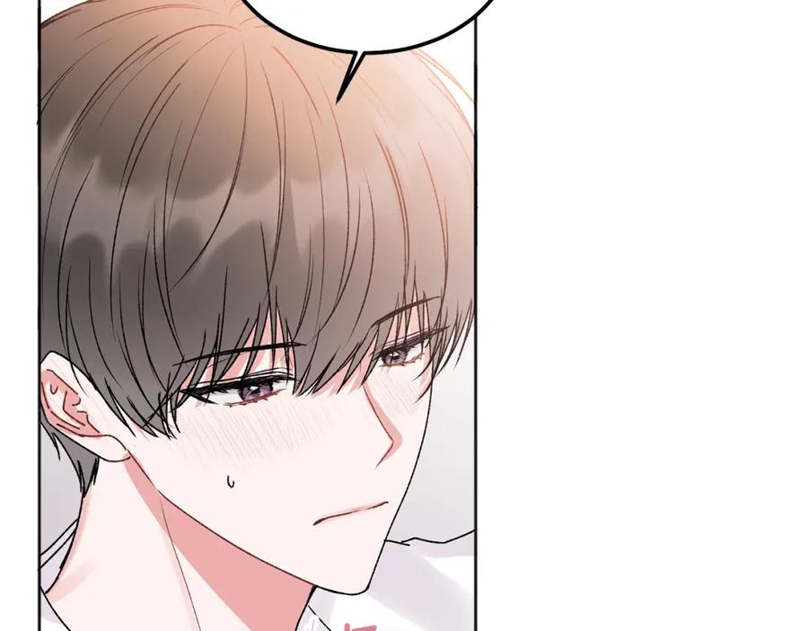 哥哥，别哭 - 番外二 惊喜 - 第126张图