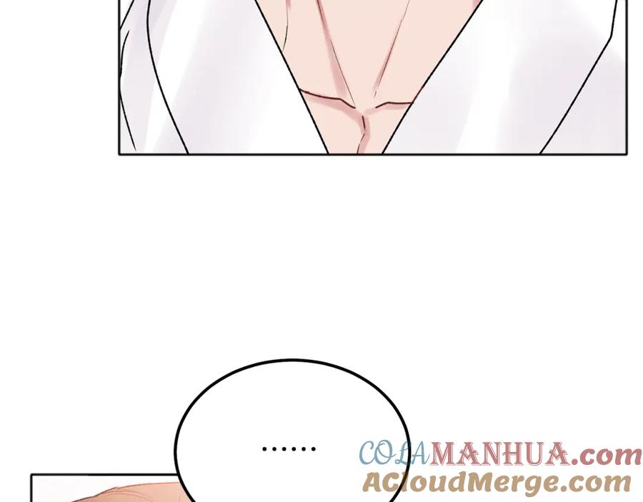 哥哥，别哭 - 番外二 惊喜 - 第125张图