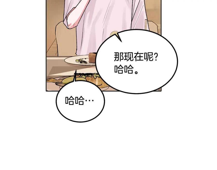 哥哥，别哭 - 番外二 惊喜 - 第36张图