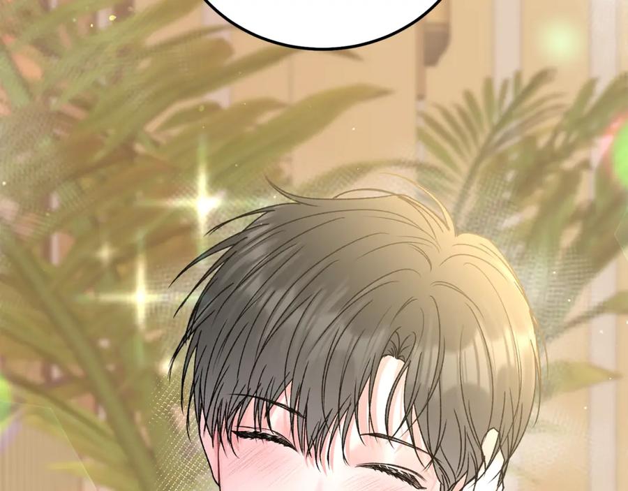 哥哥，别哭 - 番外二 惊喜 - 第71张图