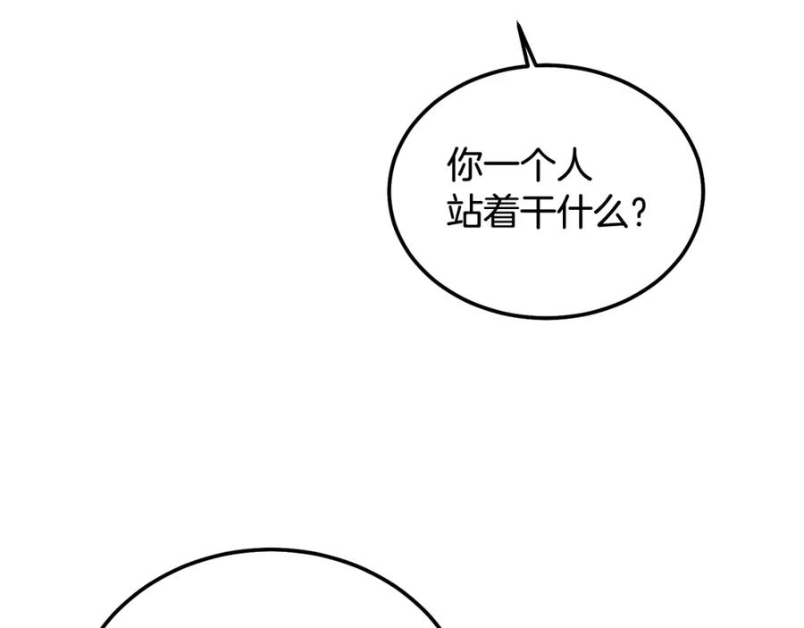 哥哥，别哭 - 番外二 惊喜 - 第111张图