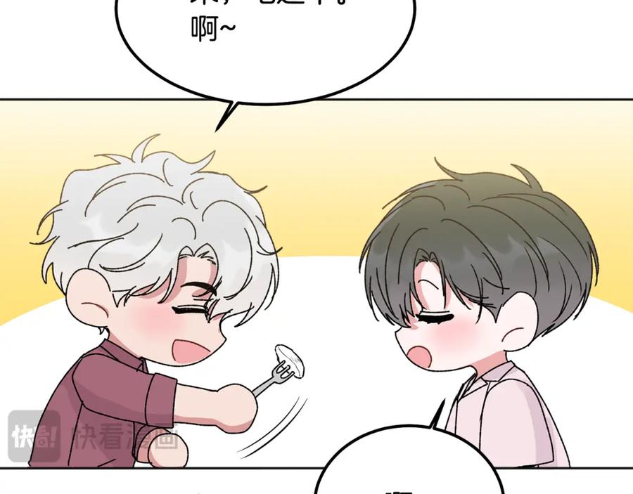 哥哥，别哭 - 番外二 惊喜 - 第15张图