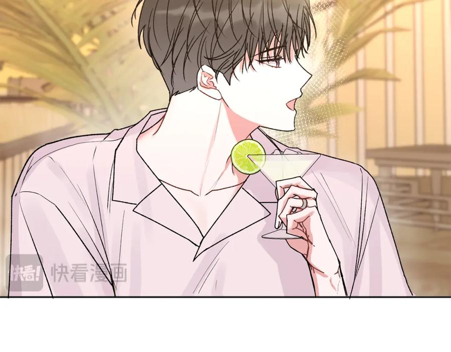 哥哥，别哭 - 番外二 惊喜 - 第43张图