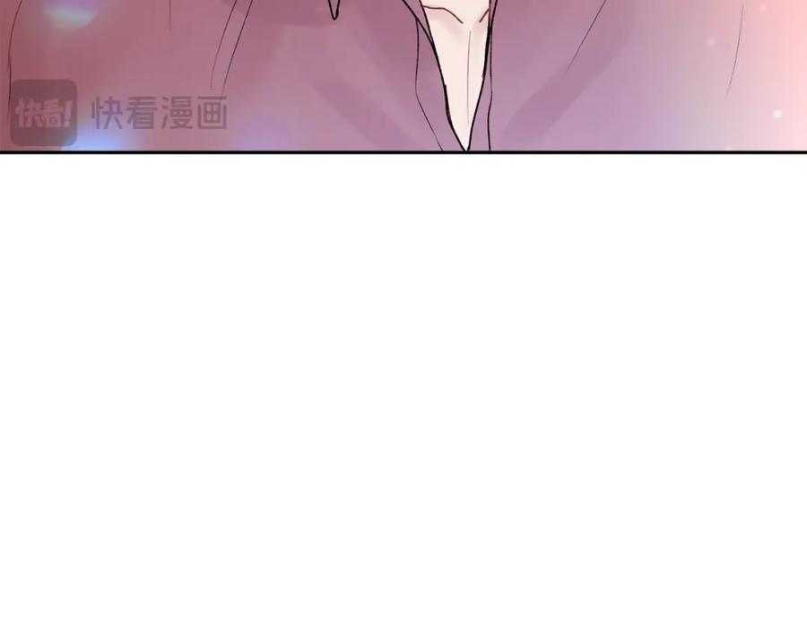 哥哥，别哭 - 番外二 惊喜 - 第87张图