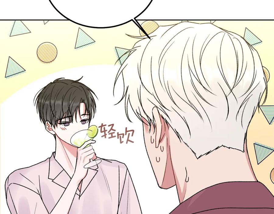 哥哥，别哭 - 番外二 惊喜 - 第67张图