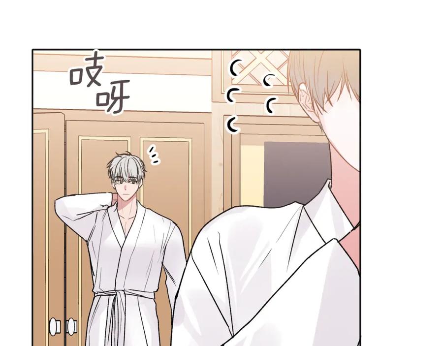 哥哥，别哭 - 番外二 惊喜 - 第104张图