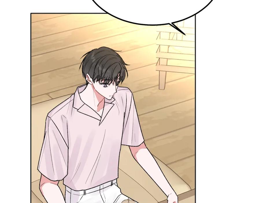 哥哥，别哭 - 番外二 惊喜 - 第83张图