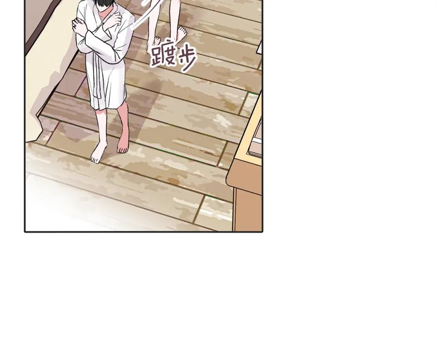 哥哥，别哭 - 番外二 惊喜 - 第92张图