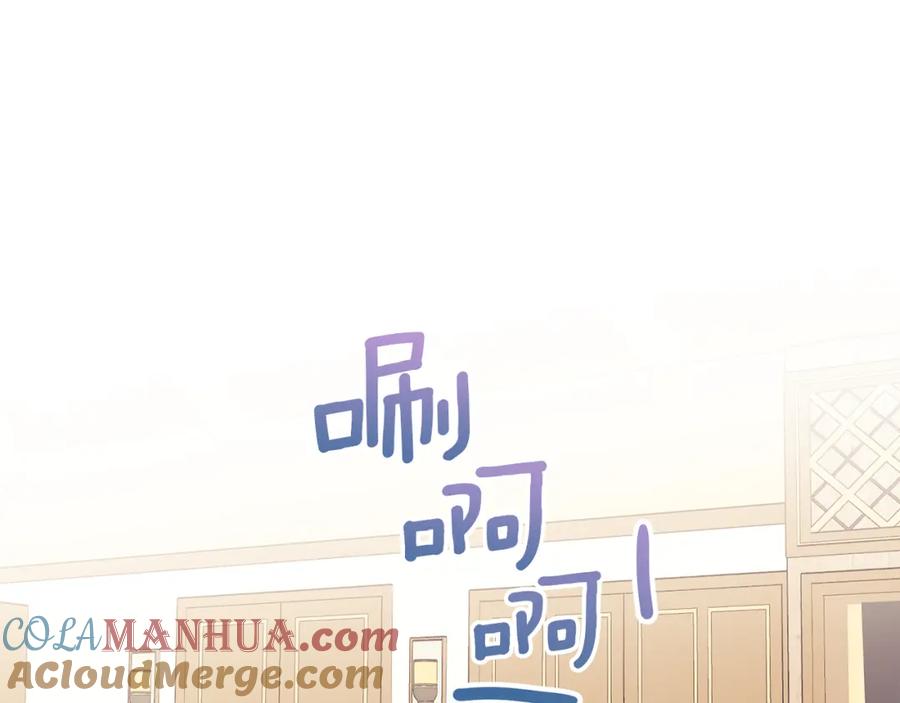 哥哥，别哭 - 番外二 惊喜 - 第89张图