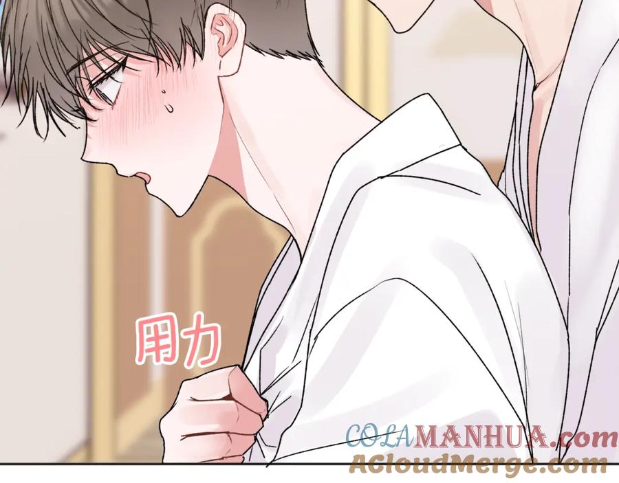 哥哥，别哭 - 番外二 惊喜 - 第113张图