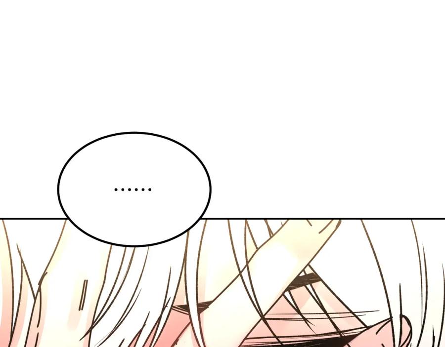 哥哥，别哭 - 番外二 惊喜 - 第79张图