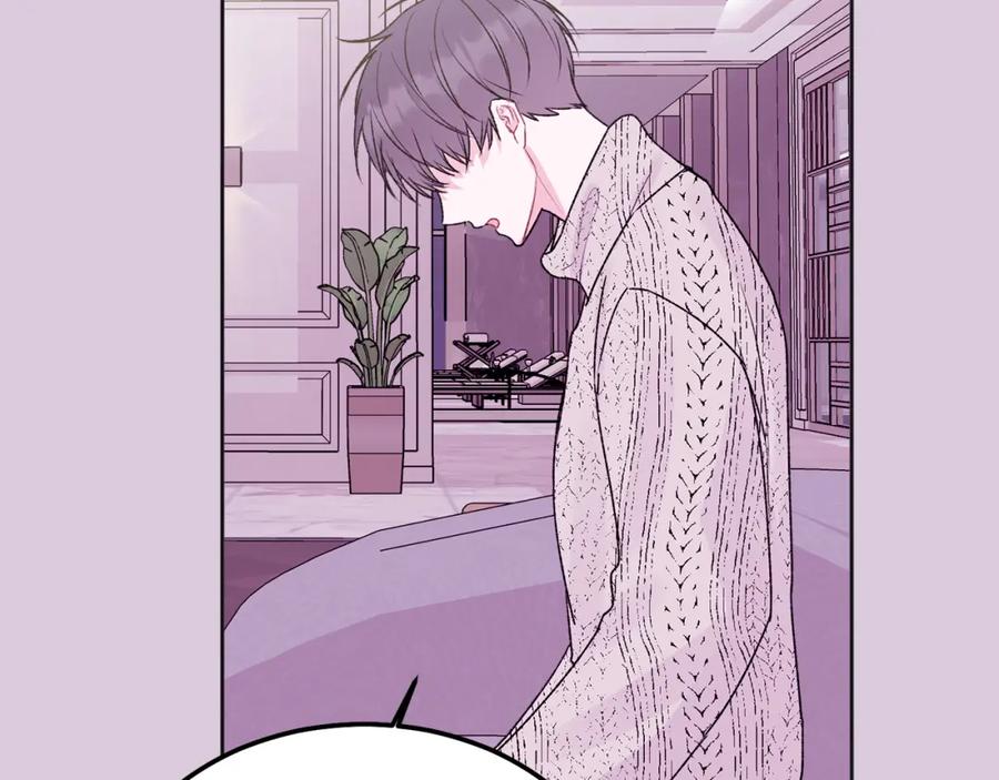 哥哥，别哭 - 番外二 惊喜 - 第50张图